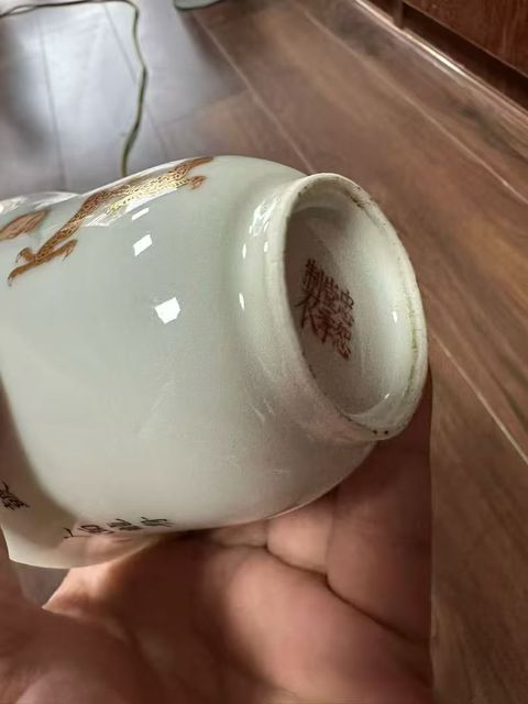 古玩陶瓷礬紅描金杯真品鑒賞圖