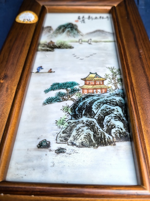 古玩陶瓷山水紋瓷板畫真品鑒賞圖