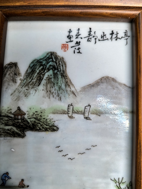 古玩陶瓷山水紋瓷板畫真品鑒賞圖