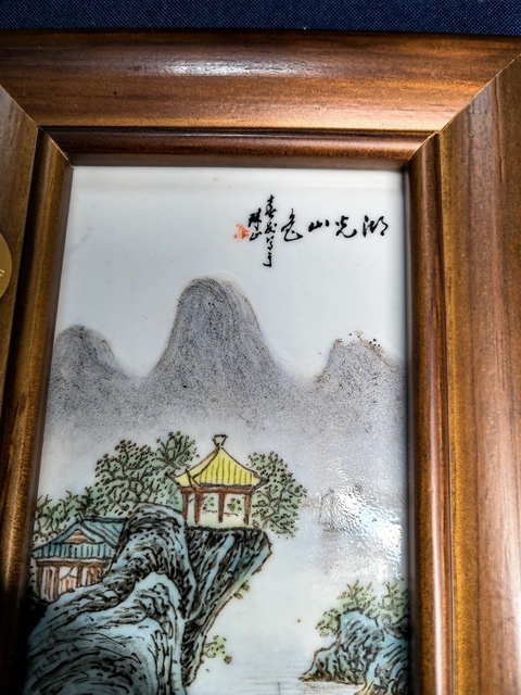 古玩陶瓷粉彩山水紋瓷板真品鑒賞圖