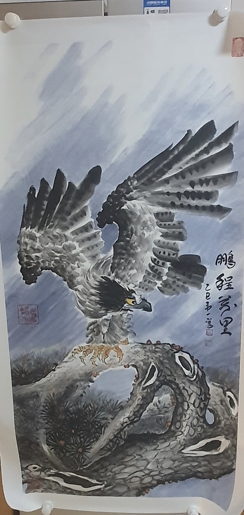 古玩字畫鵬程萬里真品鑒賞圖