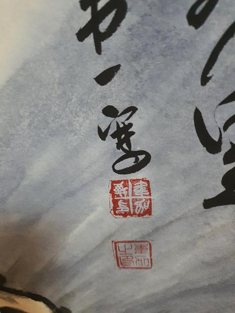 古玩字畫鵬程萬里真品鑒賞圖
