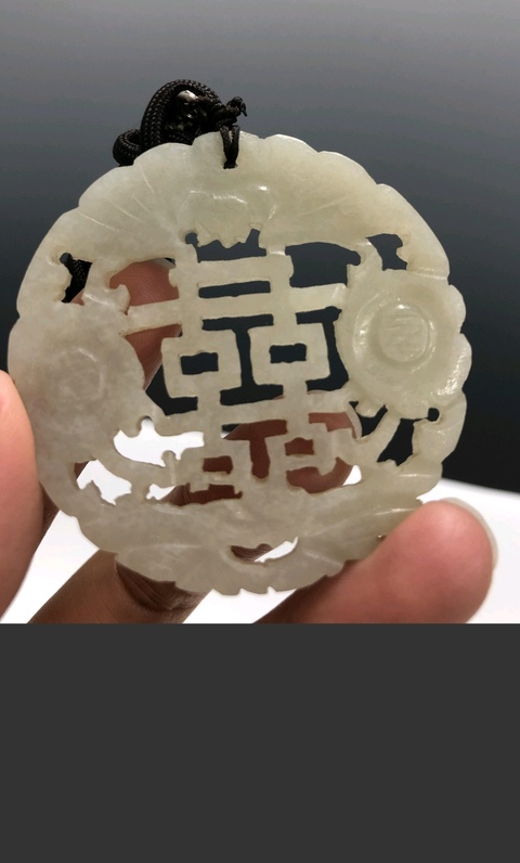 古玩玉器喜字佩真品鑒賞圖