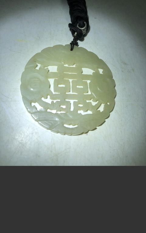 古玩玉器喜字佩真品鑒賞圖