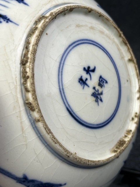 古玩陶瓷鳳紋青花盤真品鑒賞圖