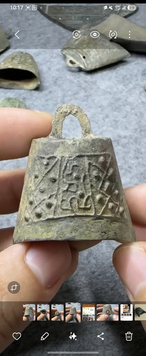 古玩銅器鈴鐺真品鑒賞圖