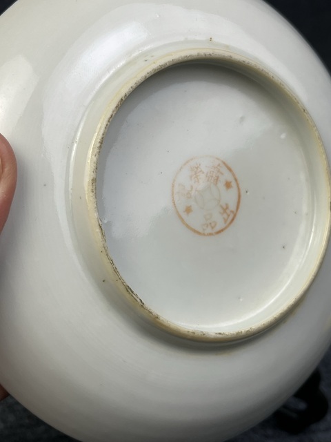 古玩陶瓷蘋果綠釉暗刻龍穿花卉紋盤拍賣，當(dāng)前價格388元