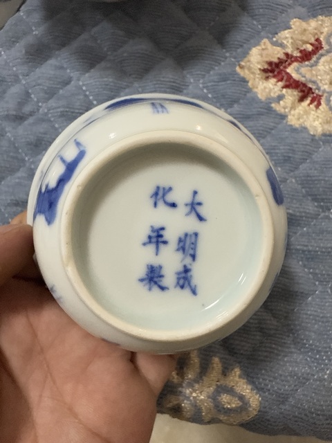 古玩陶瓷青花花卉紋杯真品鑒賞圖