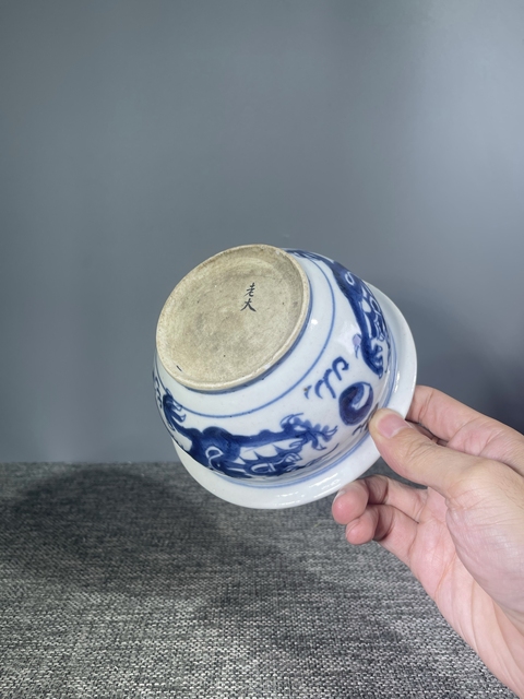 古玩陶瓷青花趕珠龍紋香爐真品鑒賞圖
