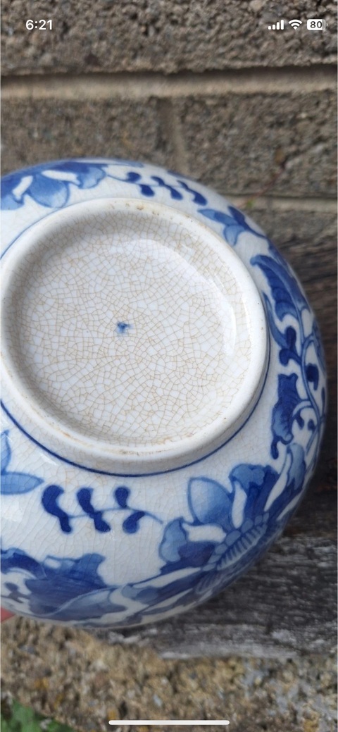 古玩陶瓷花卉紋青花碗真品鑒賞圖