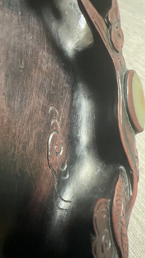 古玩雜項雕龍紋水洗真品鑒賞圖