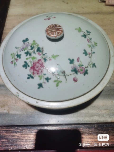古玩陶瓷粉彩一品鍋真品鑒賞圖