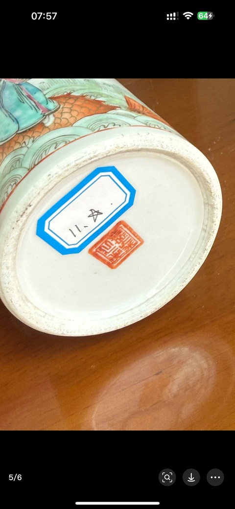 古玩陶瓷粉彩人物故事筆筒真品鑒賞圖