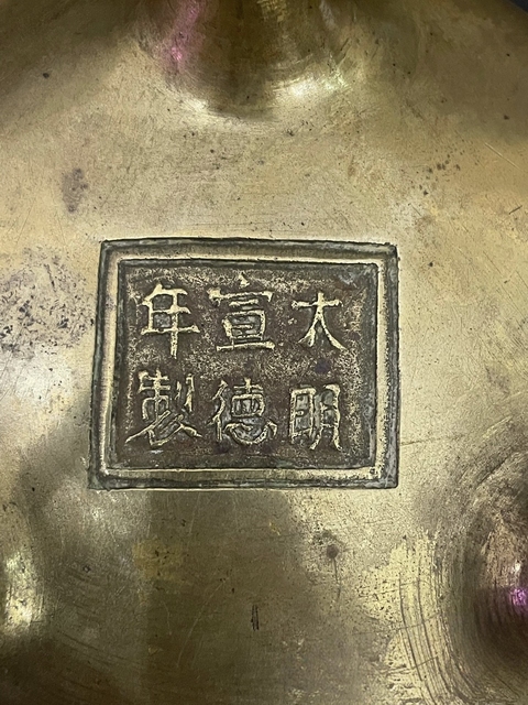 古玩銅器銅爐真品鑒賞圖