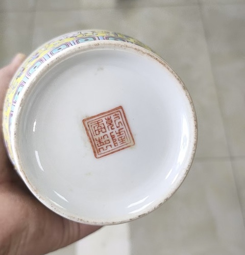 古玩陶瓷民國細路粉彩 紅樓夢黃地粉彩棒槌瓶拍賣,當前價格15800元