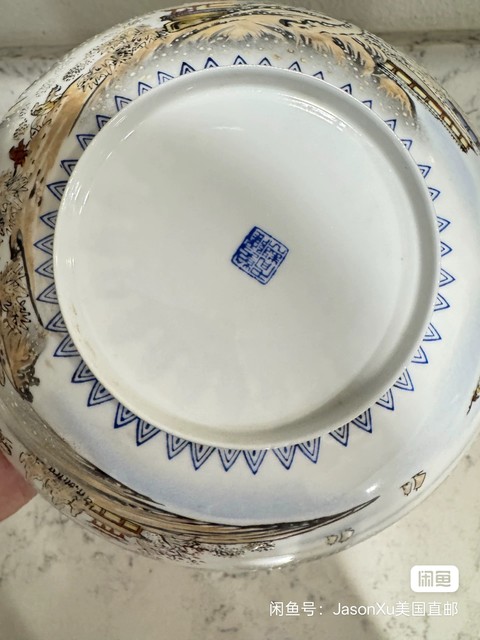 古玩陶瓷山水紋碗真品鑒賞圖