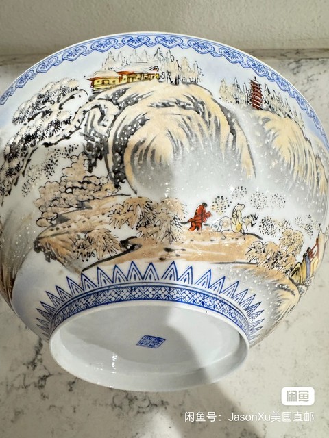 古玩陶瓷山水紋碗真品鑒賞圖