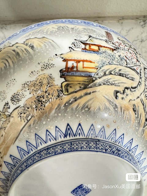 古玩陶瓷山水紋碗真品鑒賞圖