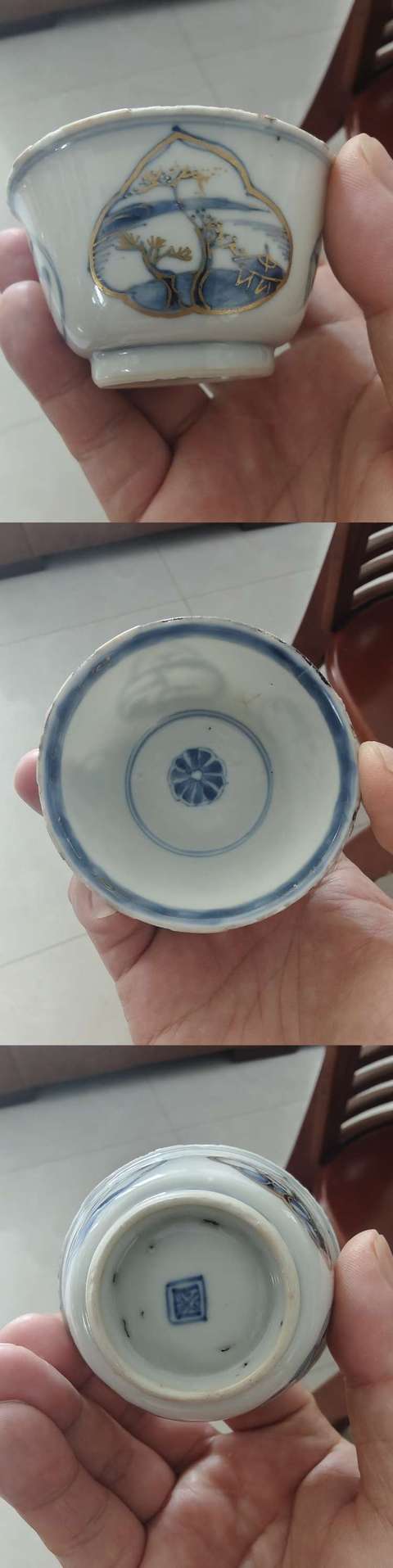 古玩陶瓷康熙青花描金山水花卉開光紋杯碟一套拍賣,當前價格238元