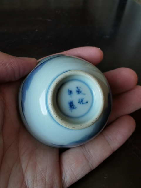 古玩陶瓷青花人物故事杯真品鑒賞圖