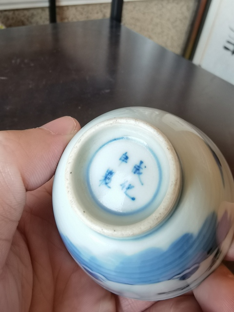 古玩陶瓷青花人物故事杯真品鑒賞圖