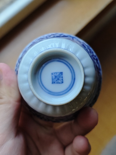 古玩陶瓷青花花卉紋杯碟一套真品鑒賞圖