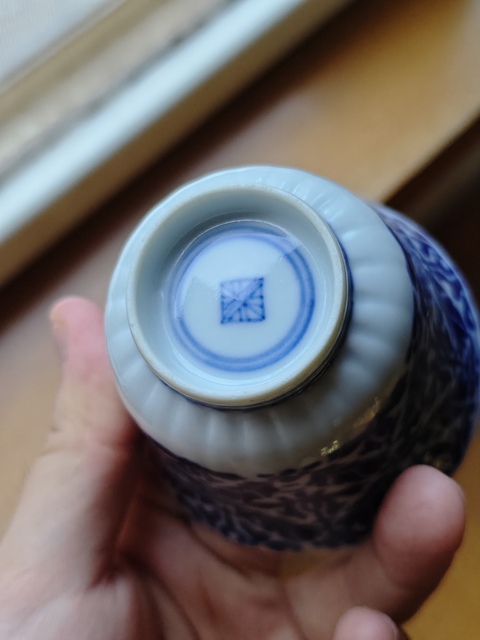 古玩陶瓷青花花卉紋杯碟一套真品鑒賞圖