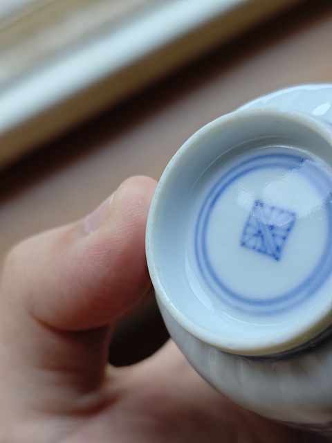 古玩陶瓷青花花卉紋杯碟一套真品鑒賞圖