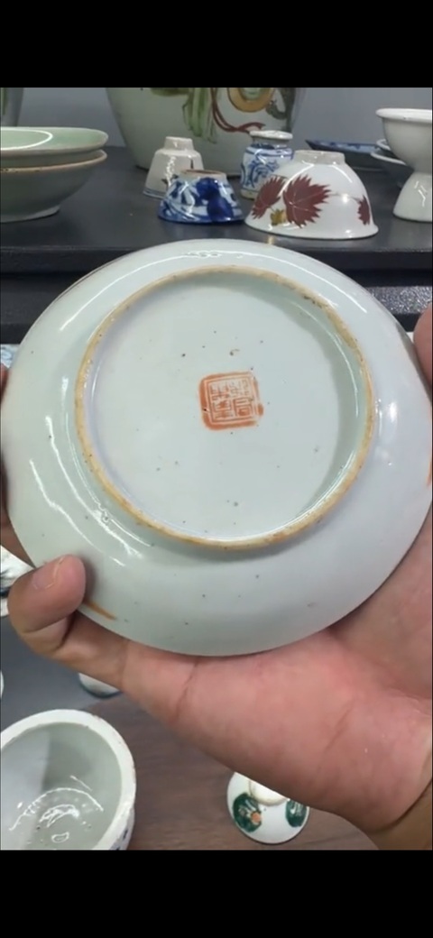 古玩陶瓷福壽三多紋粉彩盤真品鑒賞圖