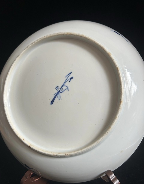 古玩陶瓷樵漁耕讀山水紋青花盤真品鑒賞圖