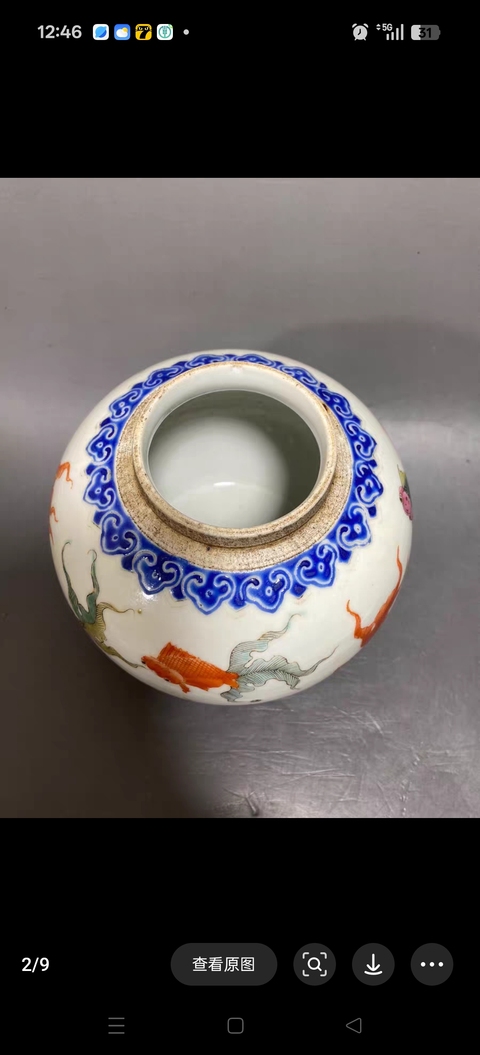 古玩陶瓷金玉滿堂罐真品鑒賞圖