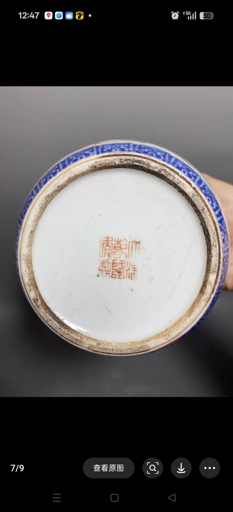 古玩陶瓷金玉滿堂罐真品鑒賞圖