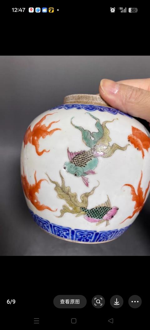 古玩陶瓷金玉滿堂罐真品鑒賞圖