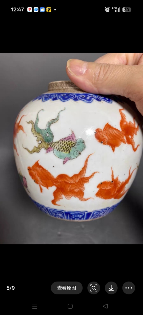 古玩陶瓷金玉滿堂罐真品鑒賞圖