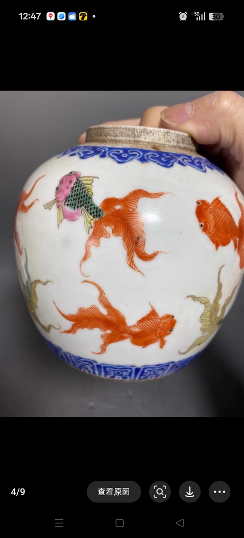 古玩陶瓷金玉滿堂罐真品鑒賞圖