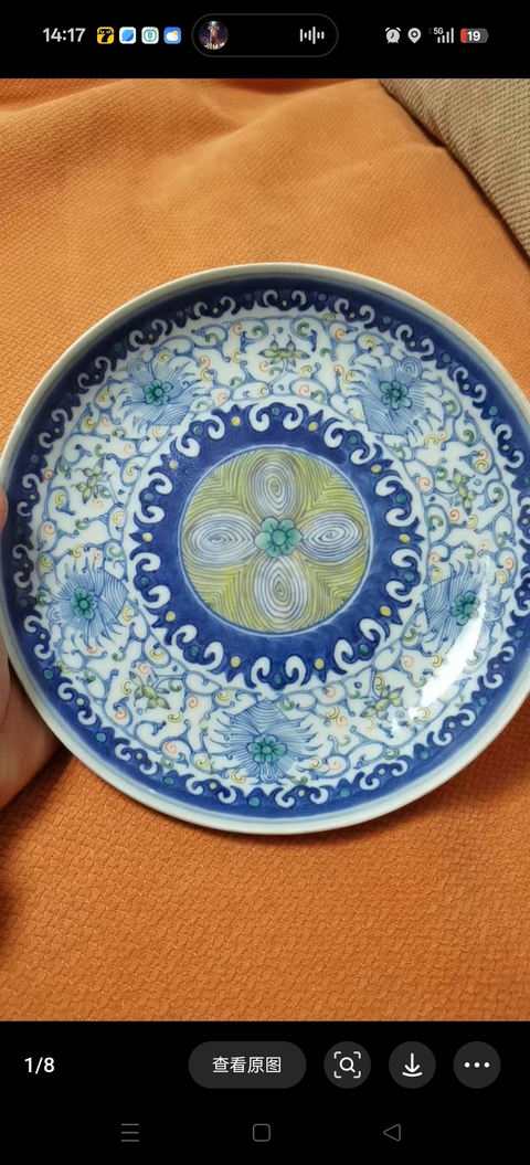 古玩陶瓷清中斗彩盤真品鑒賞圖