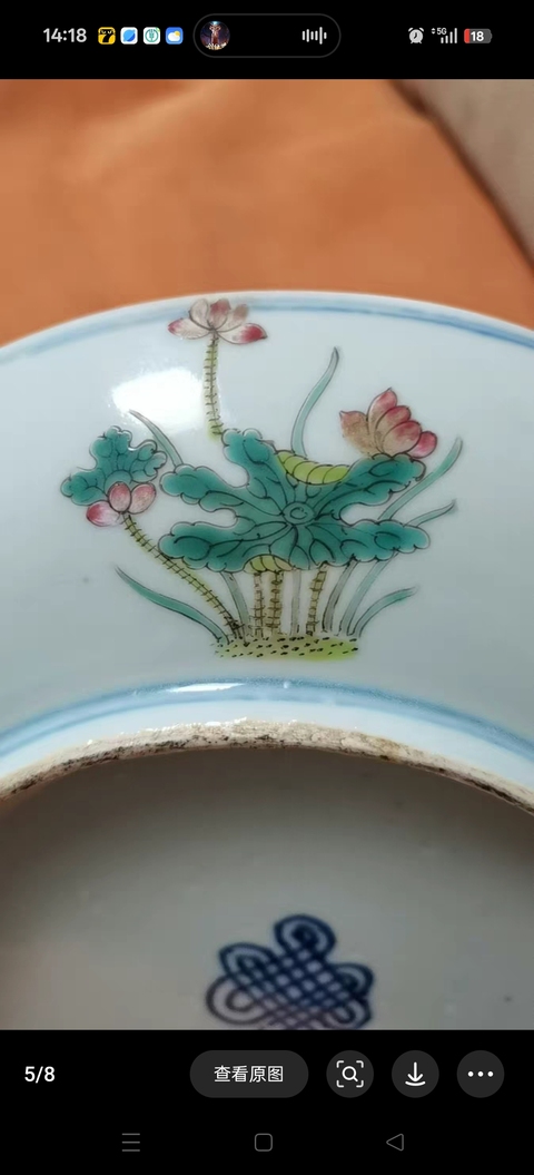古玩陶瓷清中斗彩盤真品鑒賞圖