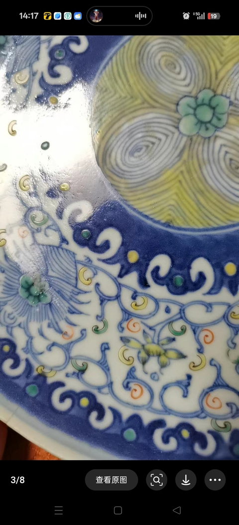 古玩陶瓷清中斗彩盤真品鑒賞圖