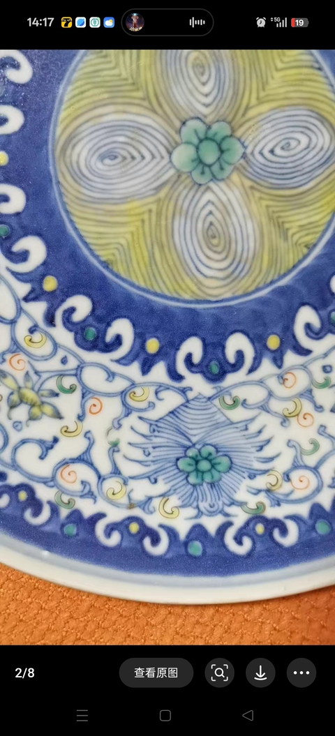 古玩陶瓷清中斗彩盤真品鑒賞圖