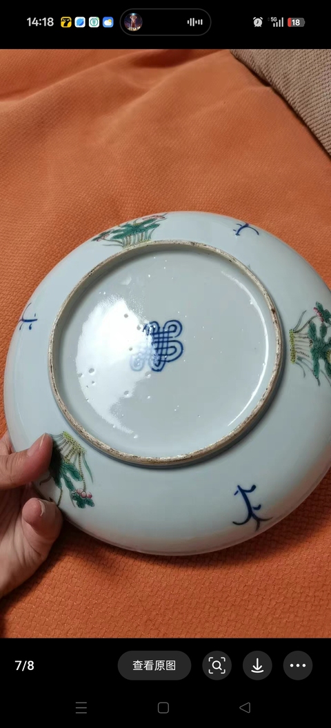 古玩陶瓷清中斗彩盤真品鑒賞圖