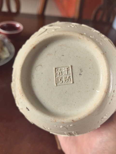 古玩陶瓷素胎生瓷貼塑一路連科罐真品鑒賞圖