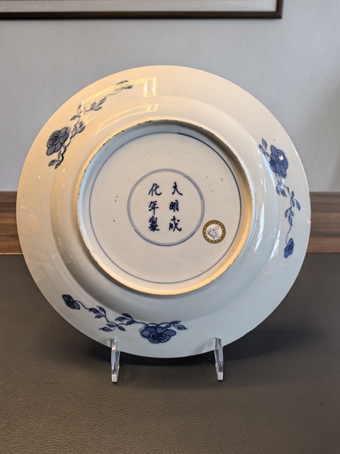 古玩陶瓷康熙青花洞石花鳥盤真品鑒賞圖