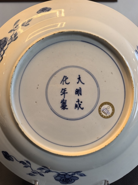 古玩陶瓷康熙青花洞石花鳥盤真品鑒賞圖