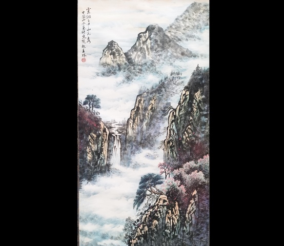 古玩字畫中美協理事著名畫家趙春林教授云煙圖拍賣,當前價格3000元