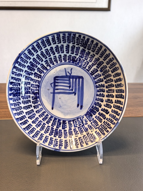 古玩陶瓷晚上傳世青花百壽字紋盤拍賣,當前價格298元