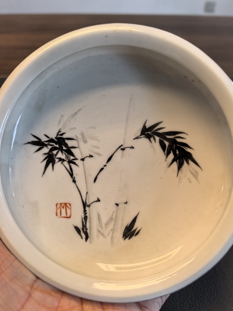 古玩陶瓷墨彩竹紋洗真品鑒賞圖
