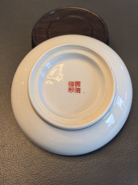 古玩陶瓷墨彩竹紋洗真品鑒賞圖