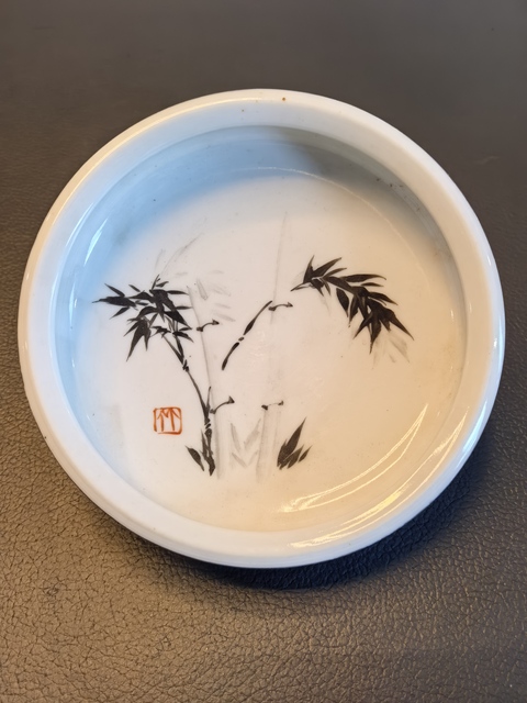 古玩陶瓷墨彩竹紋洗真品鑒賞圖
