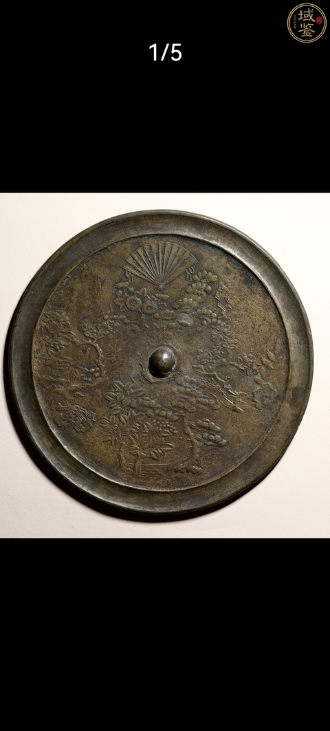 古玩銅器銅鏡真品鑒賞圖