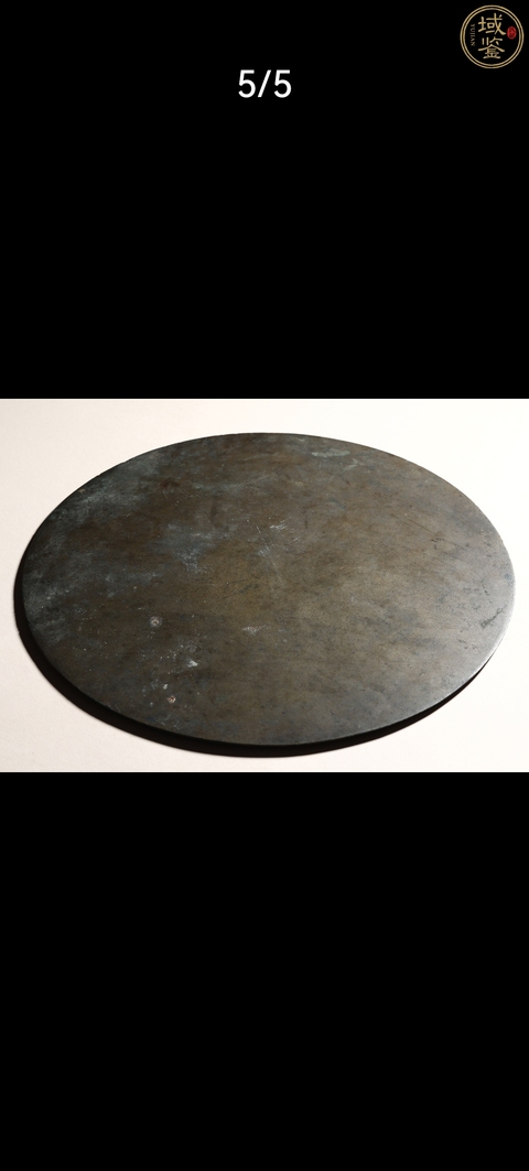 古玩銅器銅鏡真品鑒賞圖